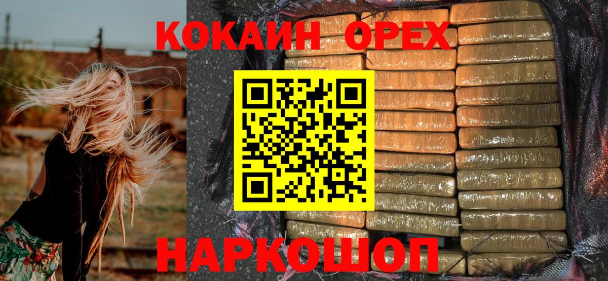 COCAIN Fish Scale Кохма