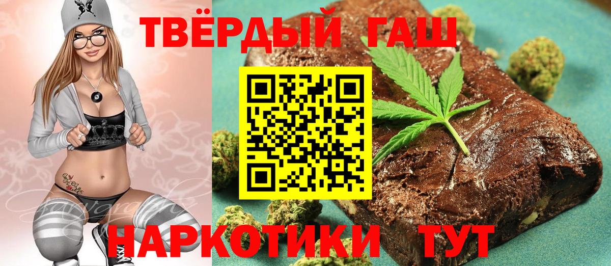 Гашиш индика сатива  Гашиш  Кохма  магазин  наркотиков  Гашиш Изолятор  Вход с VPN 