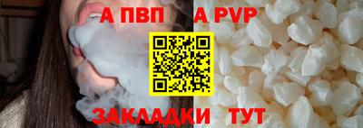 бутик Кингисепп