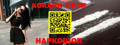 метамфетамин Коммунар