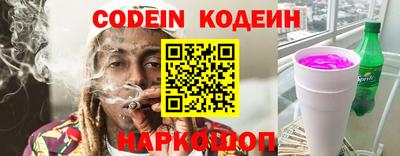 бутик Кингисепп