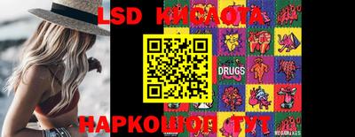 бутик Кингисепп