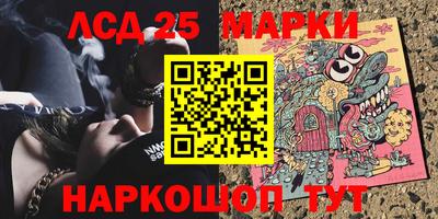 марки lsd Конаково