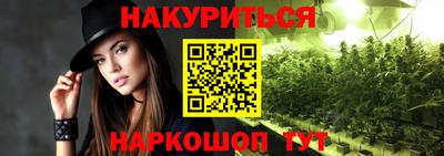 метамфетамин Коммунар