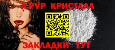 ALPHA PVP Кинель