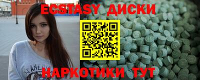бутик Кингисепп