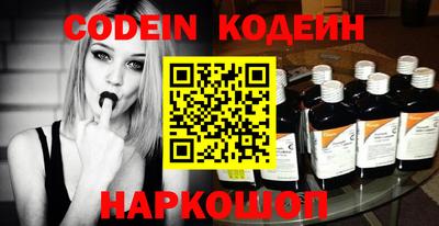 метамфетамин Коммунар