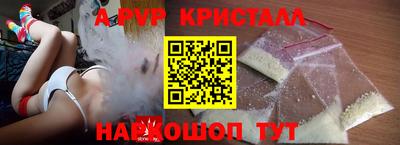 бутик Кингисепп
