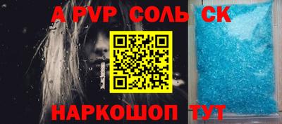мдпв Комсомольск-на-Амуре