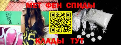 метамфетамин Коммунар