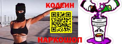 бутик Кингисепп