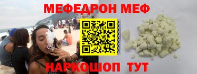 альфа пвп VHQ Кимры