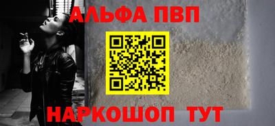 альфа пвп VHQ Кимры