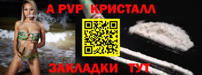альфа пвп VHQ Кимры