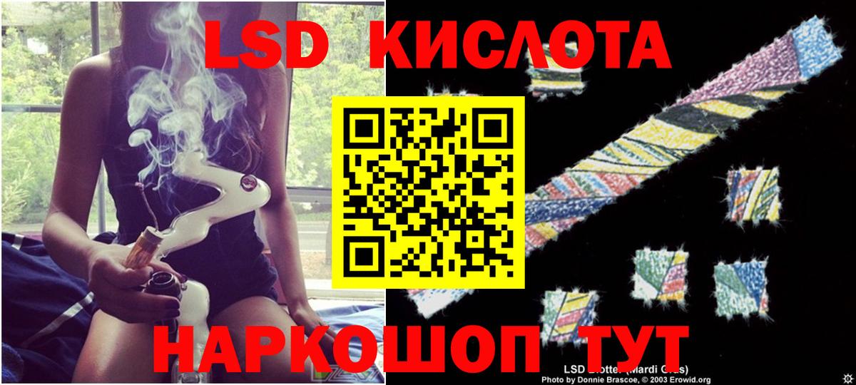 LSD-25 экстази ecstasy Кохма