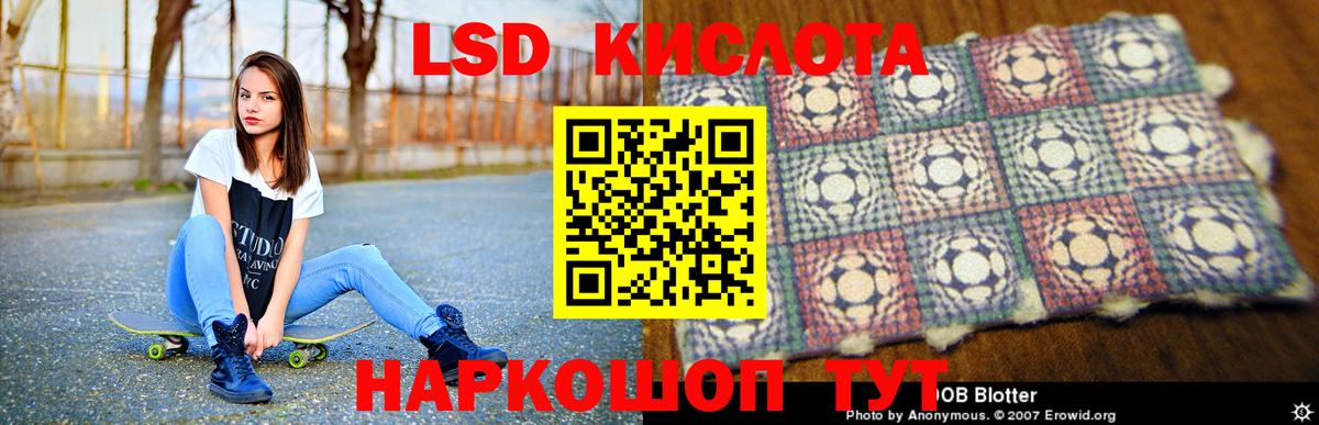 Лсд 25 экстази ecstasy  Вход с VPN  LSD-25 экстази кислота  Кохма 