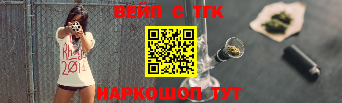 Дистиллят ТГК жижа Кохма