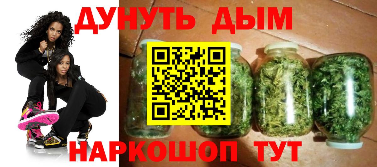 Марихуана индика Кохма
